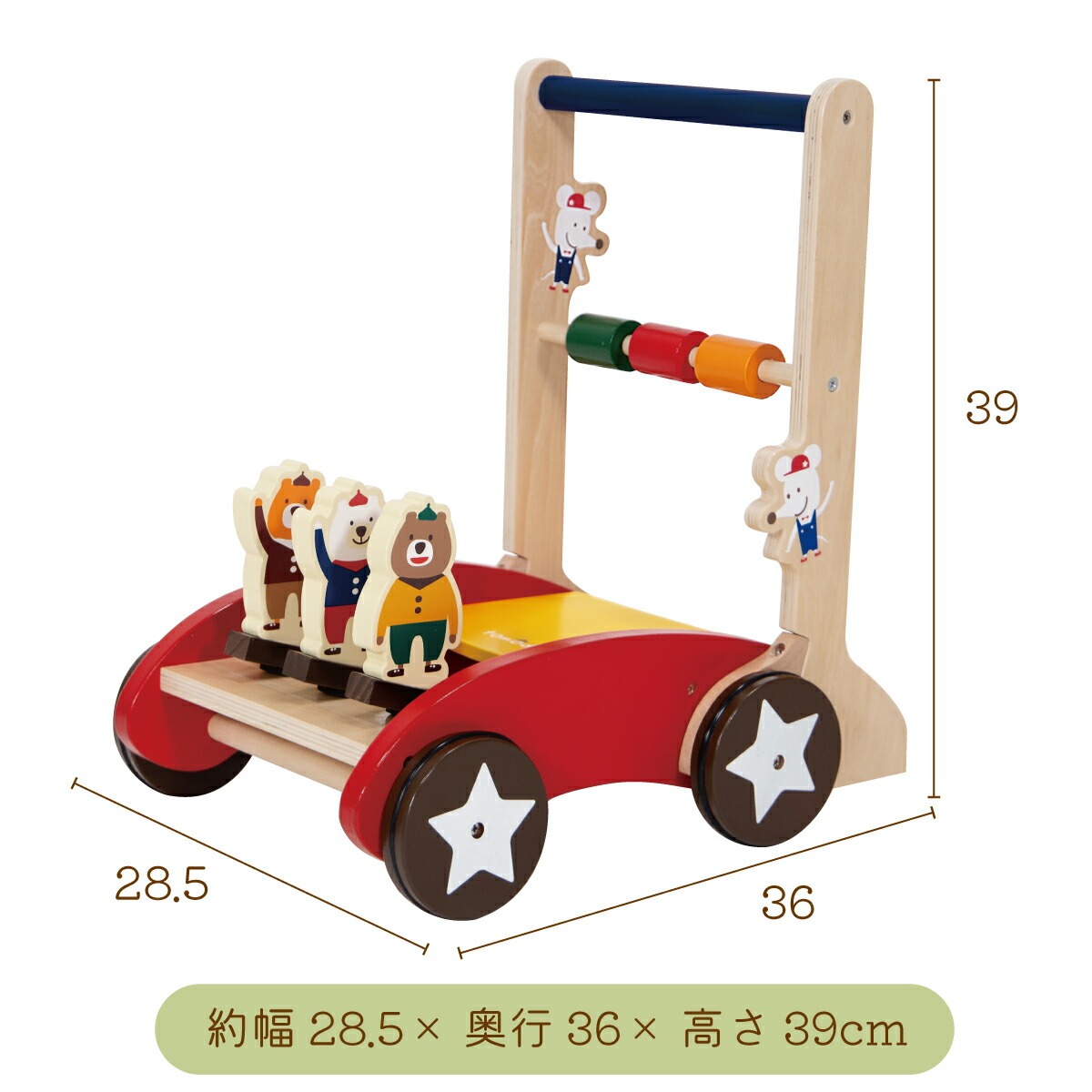 ともとも ともだちいっぱい 押し車 - 株式会社ヤトミ