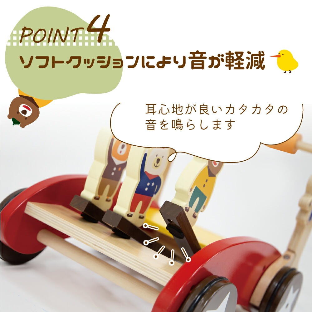 ともとも ともだちいっぱい 押し車 - 株式会社ヤトミ