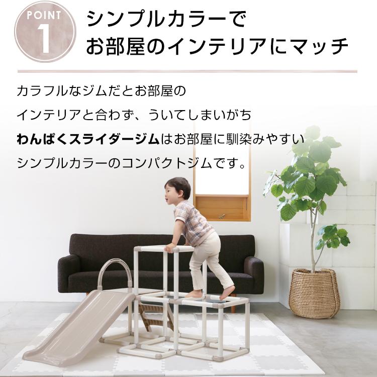 ヤトミ　ジャングルジム Amazon.co.jp: ヤトミ おりたたみわんぱくスライダージム