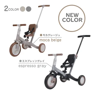 Alternative view of のりかえ三輪車　押し棒付き DX（４WAY）