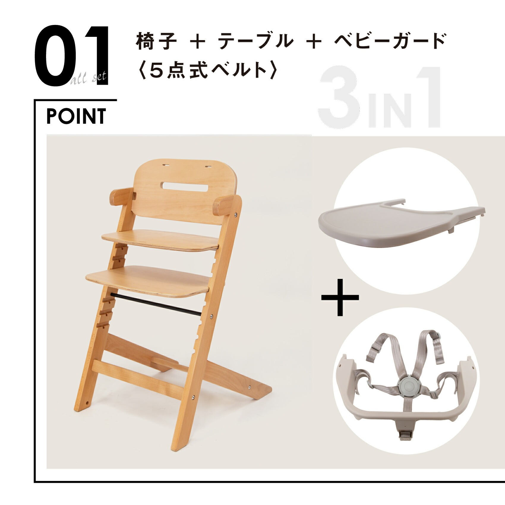 ハイチェア　ベビー Amazon | Ezebaby ベビーチェア ハイチェア ハイローチェア