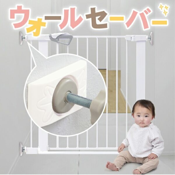 ウォールセーバー
