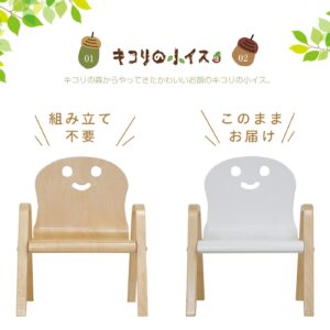 キコリの小イス R