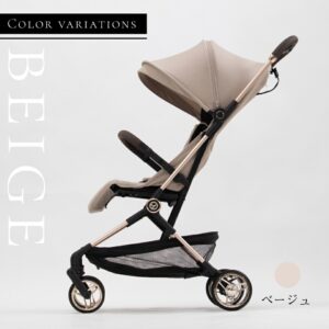Alternative view of emio　ベビーカー